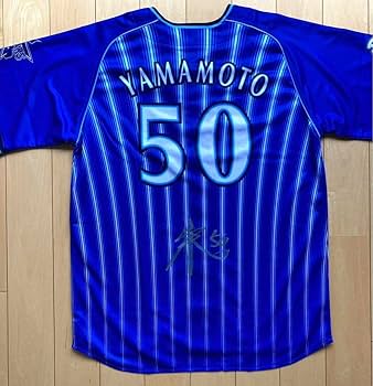 横浜DeNAベイスターズ ユニフォーム Lサイズ サイン入り　山本祐大選手 横浜DeNAベイスターズ ユニフォーム 山本祐大 サイン入り L